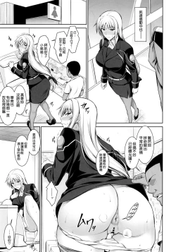Page 15 of Mesu Kagura