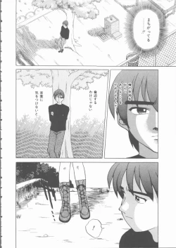 Page 125 of Mada Tarinai No...