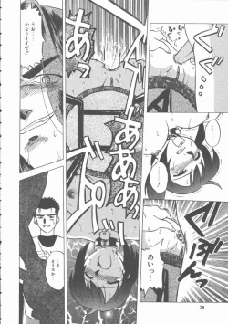 Page 29 of Mada Tarinai No...