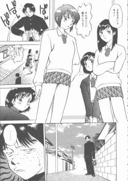 Page 44 of Mada Tarinai No...