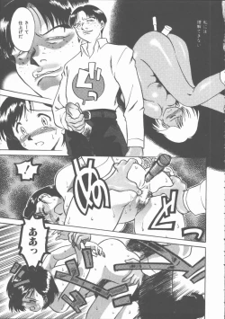 Page 54 of Mada Tarinai No...