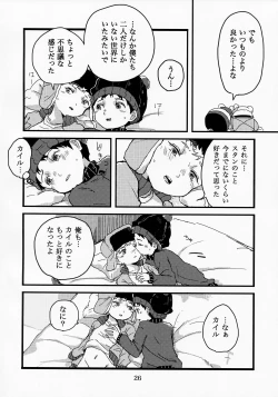 Page 24 of special presence