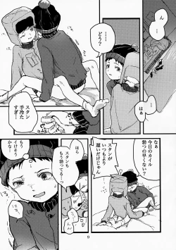 Page 7 of special presence