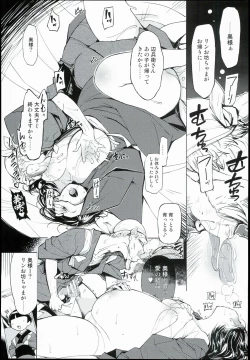 Page 7 of Onigashima no