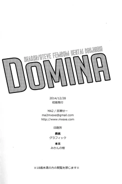 Page 21 of DOMINA