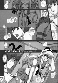 Page 7 of TRANceFORM extend