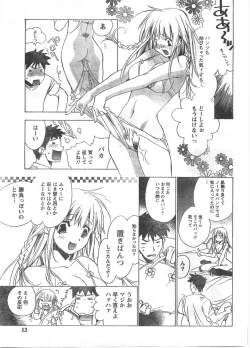 Page 12 of Comic Doki