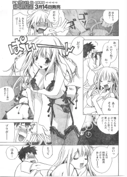 Page 14 of Comic Doki