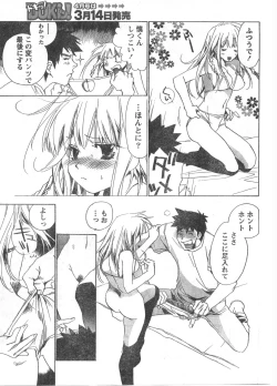 Page 16 of Comic Doki