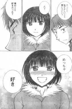 Page 190 of Comic Doki