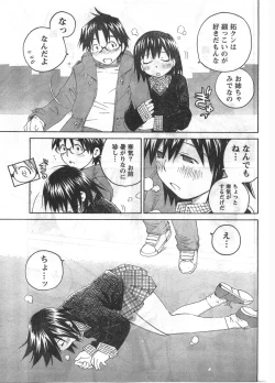 Page 28 of Comic Doki