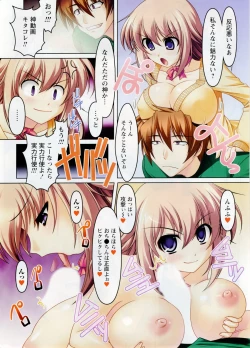 Page 3 of Comic Doki