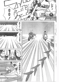 Page 76 of Comic Doki