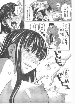 Page 82 of Comic Doki