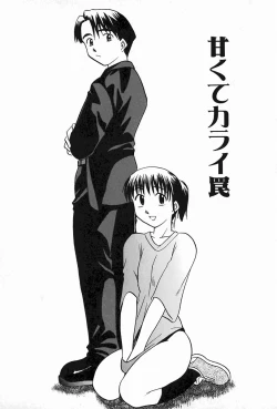 Page 155 of Oyako Ijiri