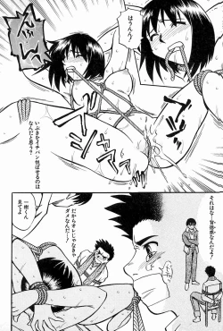 Page 63 of Oyako Ijiri