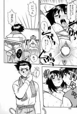 Page 65 of Oyako Ijiri