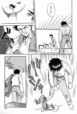 Page 66 of Oyako Ijiri