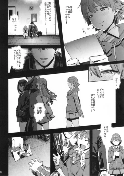 Page 4 of Honda Mio no Bojou