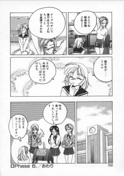 Page 102 of BOY SOPRANO