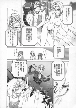 Page 110 of BOY SOPRANO