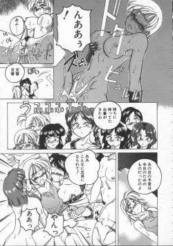 Page 113 of BOY SOPRANO