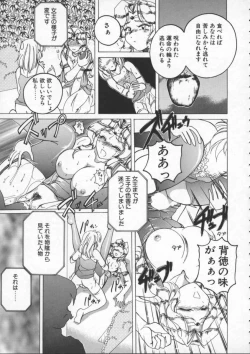 Page 115 of BOY SOPRANO