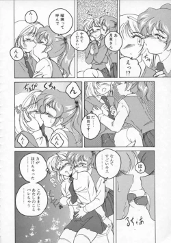 Page 138 of BOY SOPRANO