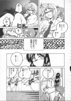 Page 139 of BOY SOPRANO