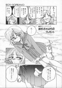 Page 183 of BOY SOPRANO