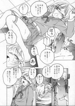 Page 185 of BOY SOPRANO