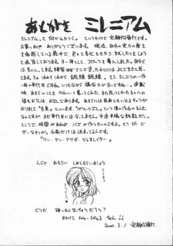 Page 187 of BOY SOPRANO