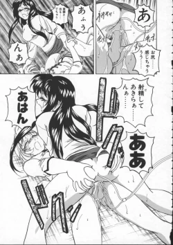 Page 21 of BOY SOPRANO