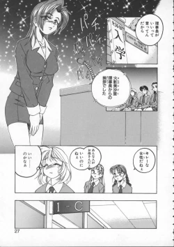 Page 27 of BOY SOPRANO