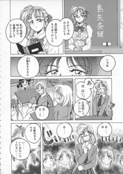 Page 28 of BOY SOPRANO