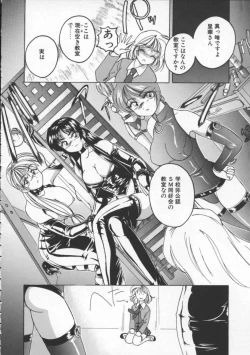 Page 30 of BOY SOPRANO