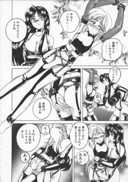 Page 32 of BOY SOPRANO