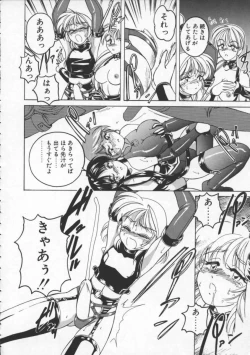 Page 34 of BOY SOPRANO