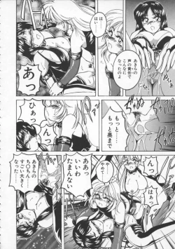 Page 36 of BOY SOPRANO