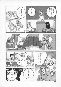 Page 44 of BOY SOPRANO