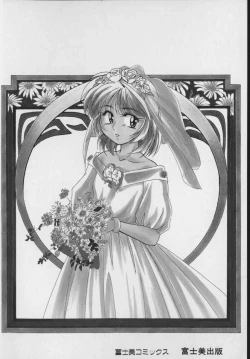 Page 4 of BOY SOPRANO