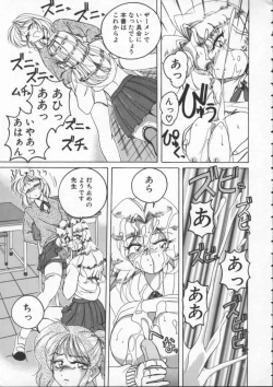 Page 57 of BOY SOPRANO