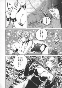 Page 62 of BOY SOPRANO