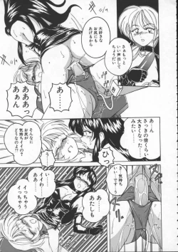 Page 77 of BOY SOPRANO