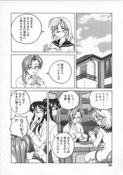 Page 88 of BOY SOPRANO