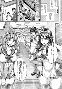 Page 14 of INDEXGIRLS 08 Youbi 2