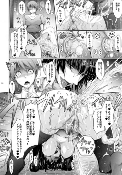 Page 14 of Roshutsu Collection 6