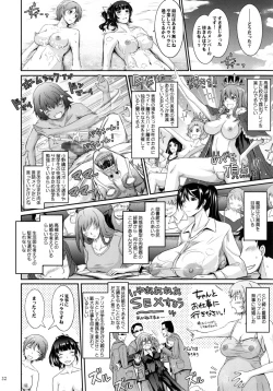 Page 32 of Roshutsu Collection 6