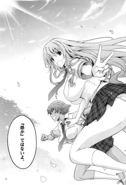 Page 41 of Roshutsu Collection 6