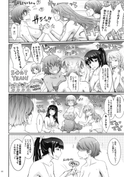 Page 44 of Roshutsu Collection 6